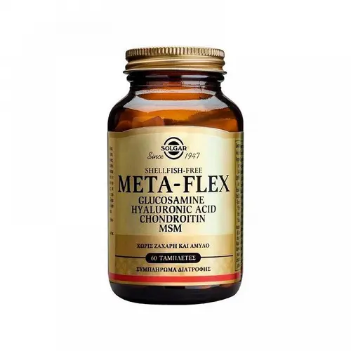 Solgar Glucosamine Hyaluronic Acid Chondroitin MSM 60 tabs - Συμπληρώματα Διατροφής στο Pharmeden.gr