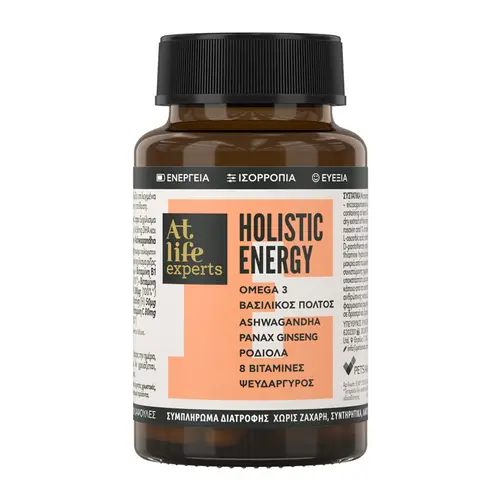 AtLife Experts Holistic Energy 30 κάψουλες - Συμπληρώματα Διατροφής στο Pharmeden.gr