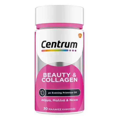Centrum Beauty & Collagen 30caps - Συμπληρώματα Διατροφής στο Pharmeden.gr