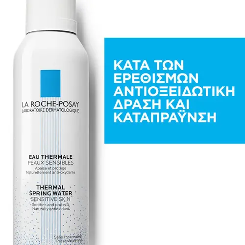 La Roche Posay Eau Thermale Spray 150ml - Δερμοκαλλυντικά στο Pharmeden.gr