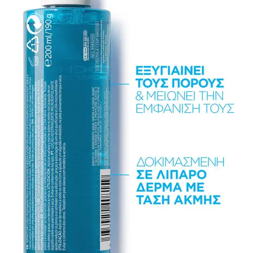 La Roche Posay Effaclar Astringent Micro-Exfoliant Lotion 200ml - Δερμοκαλλυντικά στο Pharmeden.gr