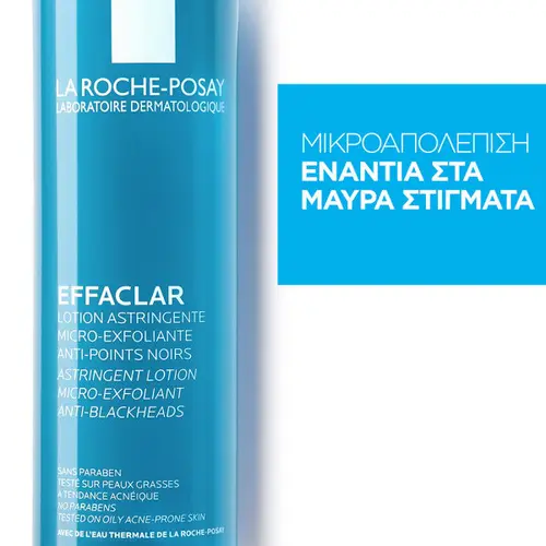 La Roche Posay Effaclar Astringent Micro-Exfoliant Lotion 200ml - Δερμοκαλλυντικά στο Pharmeden.gr