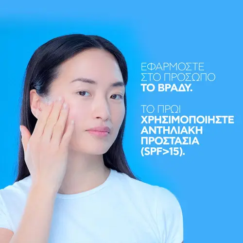 La Roche Posay Effaclar Ultra Concentrated Serum 30ml - Δερμοκαλλυντικά στο Pharmeden.gr