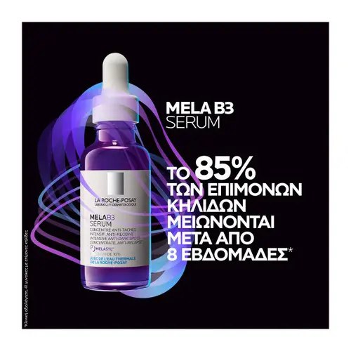 La Roche Posay Mela B3 Serum 30ml - Δερμοκαλλυντικά στο Pharmeden.gr