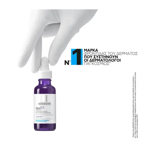 La Roche Posay Mela B3 Serum 30ml - Δερμοκαλλυντικά στο Pharmeden.gr