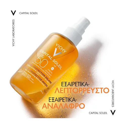 Vichy Capital Soleil Solar Protective Water with Beta Carotene SPF50+ 200ml - Δερμοκαλλυντικά στο Pharmeden.gr