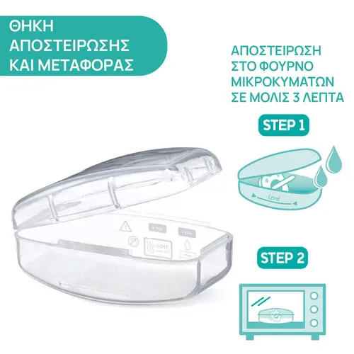 Chicco Πιπίλες Light PhysioForma Σίελ για 16-36m 2τεμ - Αξεσουάρ για Μωρά στο Pharmeden.gr