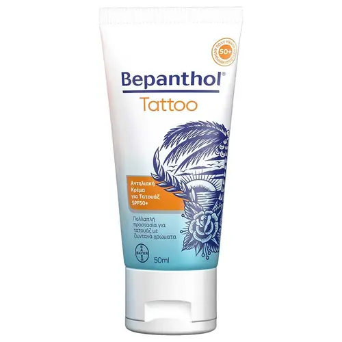 Bayer Bepanthol Tatoo Αντηλιακή Κρέμα SPF50+ 50ml - Αντηλιακά στο Pharmeden.gr