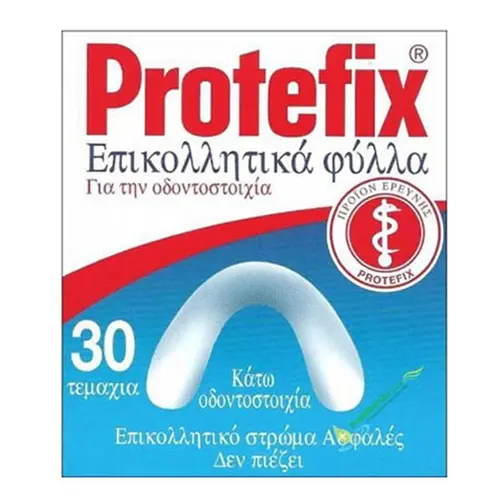Protefix Επικολλητικά Φύλλα για Οδοντοστοιχίες 30 Τεμάχια - Κάτω Οδοντοστοιχία - Στοματική Υγιεινή στο Pharmeden.gr