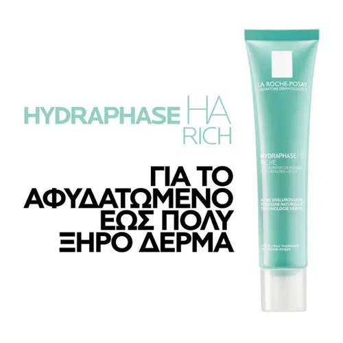 La Roche-Posay Hydraphase HA Rich 40ml - Δερμοκαλλυντικά στο Pharmeden.gr