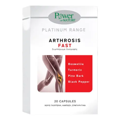 Power Health Platinum Arthrosis Fast  20 caps - Συμπληρώματα Διατροφής στο Pharmeden.gr