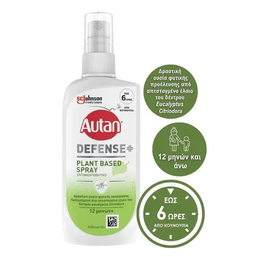 Autan Defense Plant-Based Spray 100ml - Διάφορα στο Pharmeden.gr