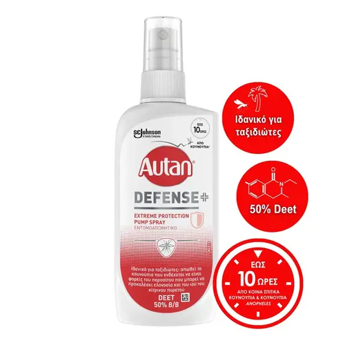 Autan Defense Extreme Protection 100ml - Διάφορα στο Pharmeden.gr