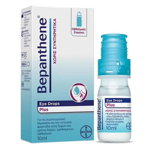 Bepanthene Eye Drops Plus 10ml - Συμπληρώματα Διατροφής στο Pharmeden.gr