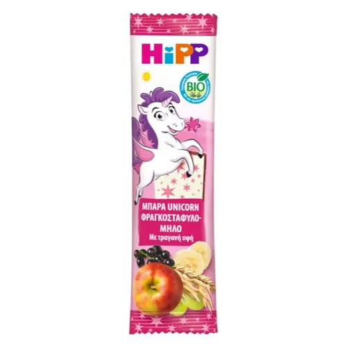 Hipp Παιδική Bio Μπάρα Unicorn με Φραγκοστάφυλο και Μήλο 30gr - Μαμά - Παιδί στο Pharmeden.gr