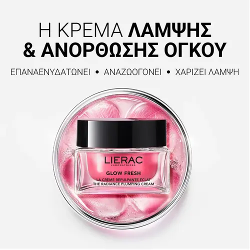 Lierac Glow Fresh The Radiance Plumping Cream Refill 50ml - Πρόσωπο στο Pharmeden.gr