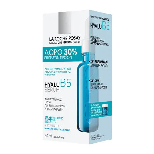 La Roche-Posay Hyalu B5 Suractivated Serum 50ml - Δερμοκαλλυντικά στο Pharmeden.gr