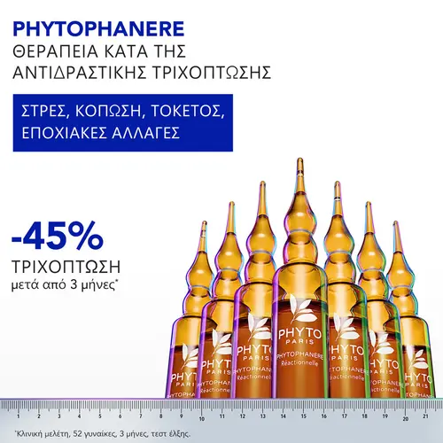Phyto Phytophanere Anti-Reactive Hair Loss 12 x 5ml - Μαλλιά στο Pharmeden.gr