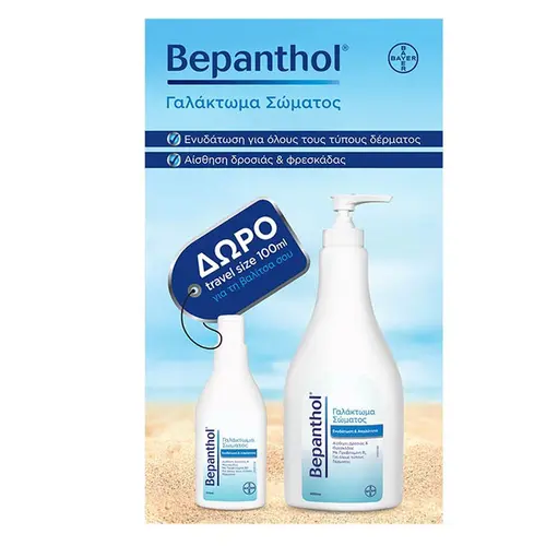 Bepanthol Promo Pack Γαλάκτωμα Σώματος 400ml & ΔΩΡΟ Travel Size 100ml - Σώμα στο Pharmeden.gr