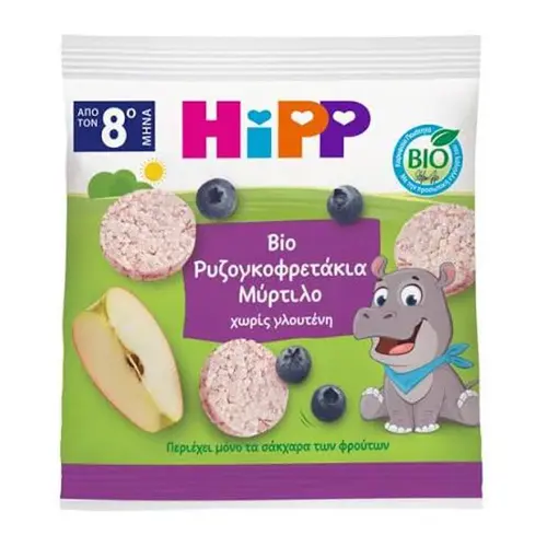 Hipp Bio Organic Kids' Crispy Apple & Raspberry Rice Wafers 8m+ 30gr -  στο Pharmeden.gr