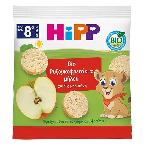 Hipp Bio Organic Kids' Crispy Apple Rice Wafers 8m+ 30gr -  στο Pharmeden.gr