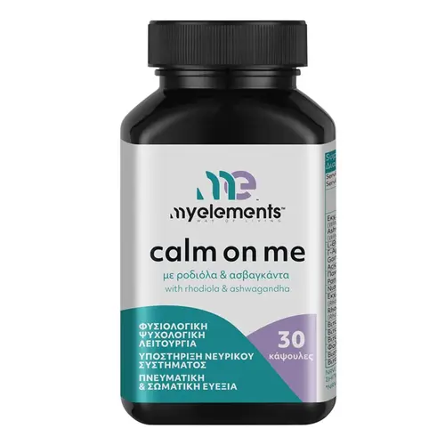 My Elements Calm On Me 30caps - Συμπληρώματα Διατροφής στο Pharmeden.gr