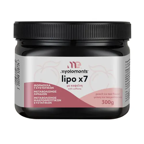 My Elements Lipox7 300g - Συμπληρώματα Διατροφής στο Pharmeden.gr