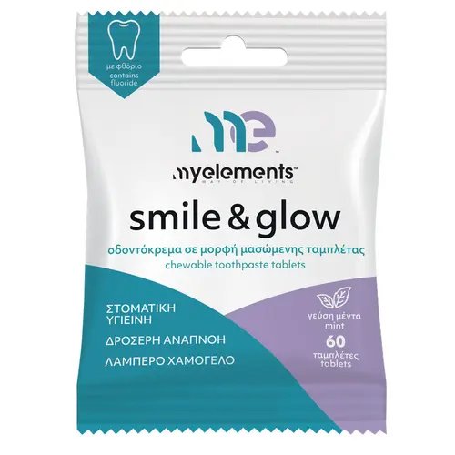 My Elements Smile & Glow - Μint With Fluoride 60 chew tabs - Συμπληρώματα Διατροφής στο Pharmeden.gr