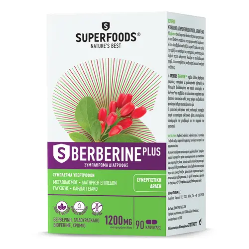 Superfoods S Berberine Plus 90 caps - Συμπληρώματα Διατροφής στο Pharmeden.gr