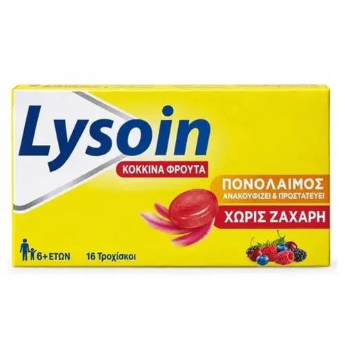 Lysoin Red Fruits Παστίλιες για τον Πονόλαιμο με Γεύση Κόκκινα Φρούτα 16τεμ -  στο Pharmeden.gr