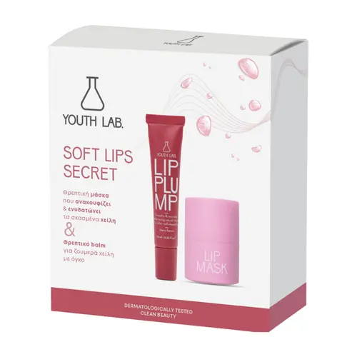 Youth Lab. Soft Lips Secret Xmas Promo με Lip Mask 15gr & Lip Plump Cherry Brown 10ml -  στο Pharmeden.gr