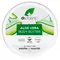 Dr Organic Aloe Vera Body Butter 200ml - Σώμα στο Pharmeden.gr